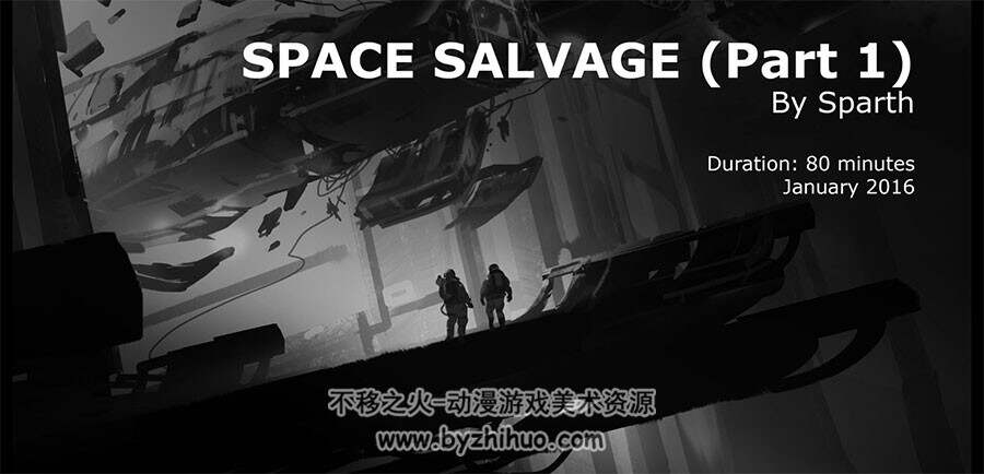 GUMROAD SPACE SALVAGE SPARTH 太空科幻风CG插画视频教程 带PSD源文件