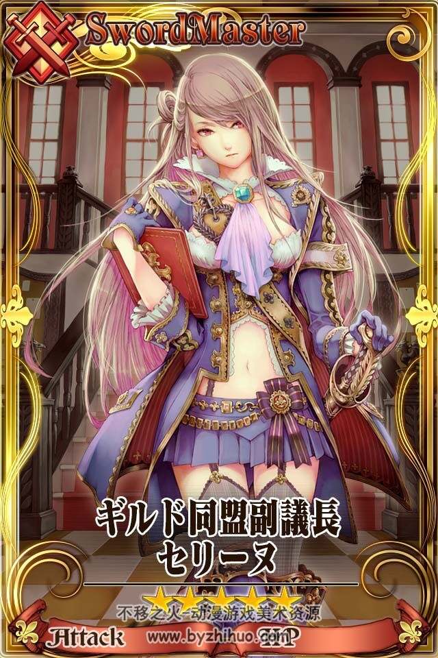 【锁链战记】日式卡牌游戏原画 430P