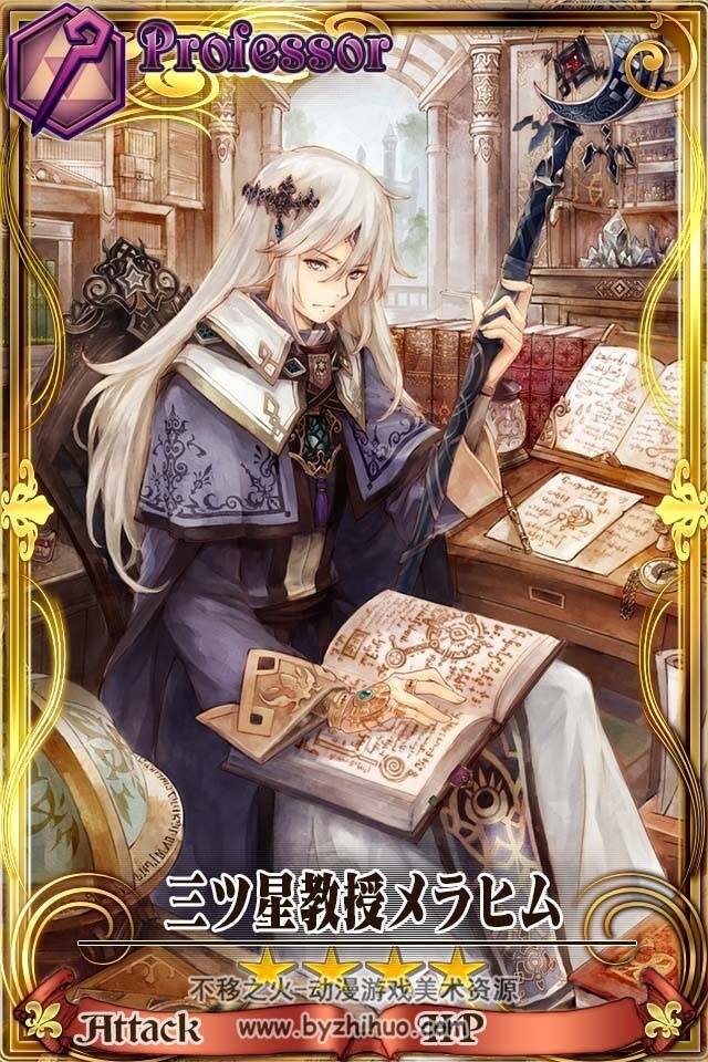 【锁链战记】日式卡牌游戏原画 430P
