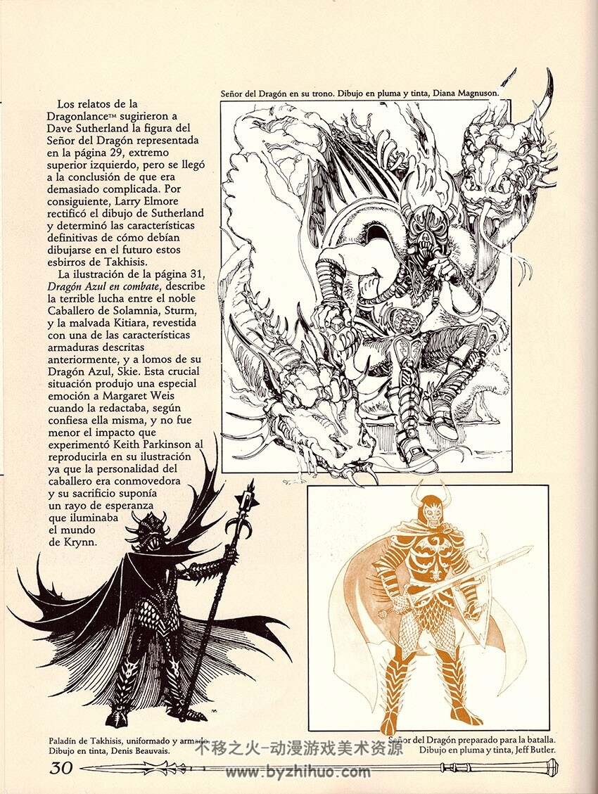《El Gran Libro de la Dragonlance》 MARY KIRCHOFF 漫画设定集