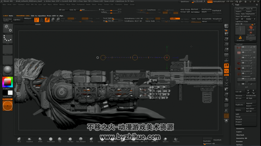 ZBrush超精细科幻角色模型制作教程
