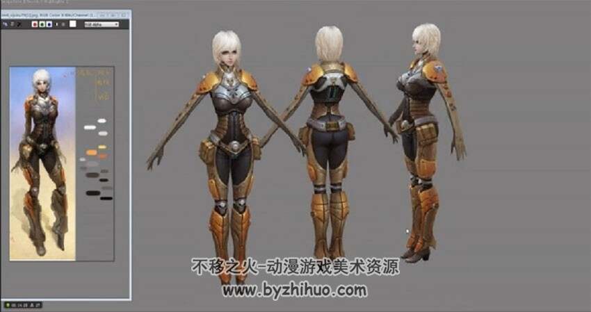 盔甲女骑士 模型和UV制作 游戏角色模型制作视频教程