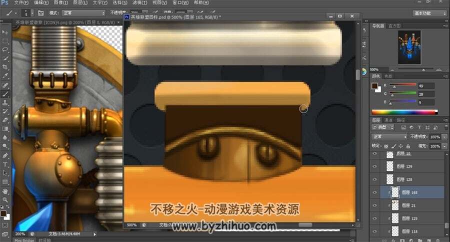 Photoshop绘制英雄联盟徽章图标UI视频教程 带PSD源文件