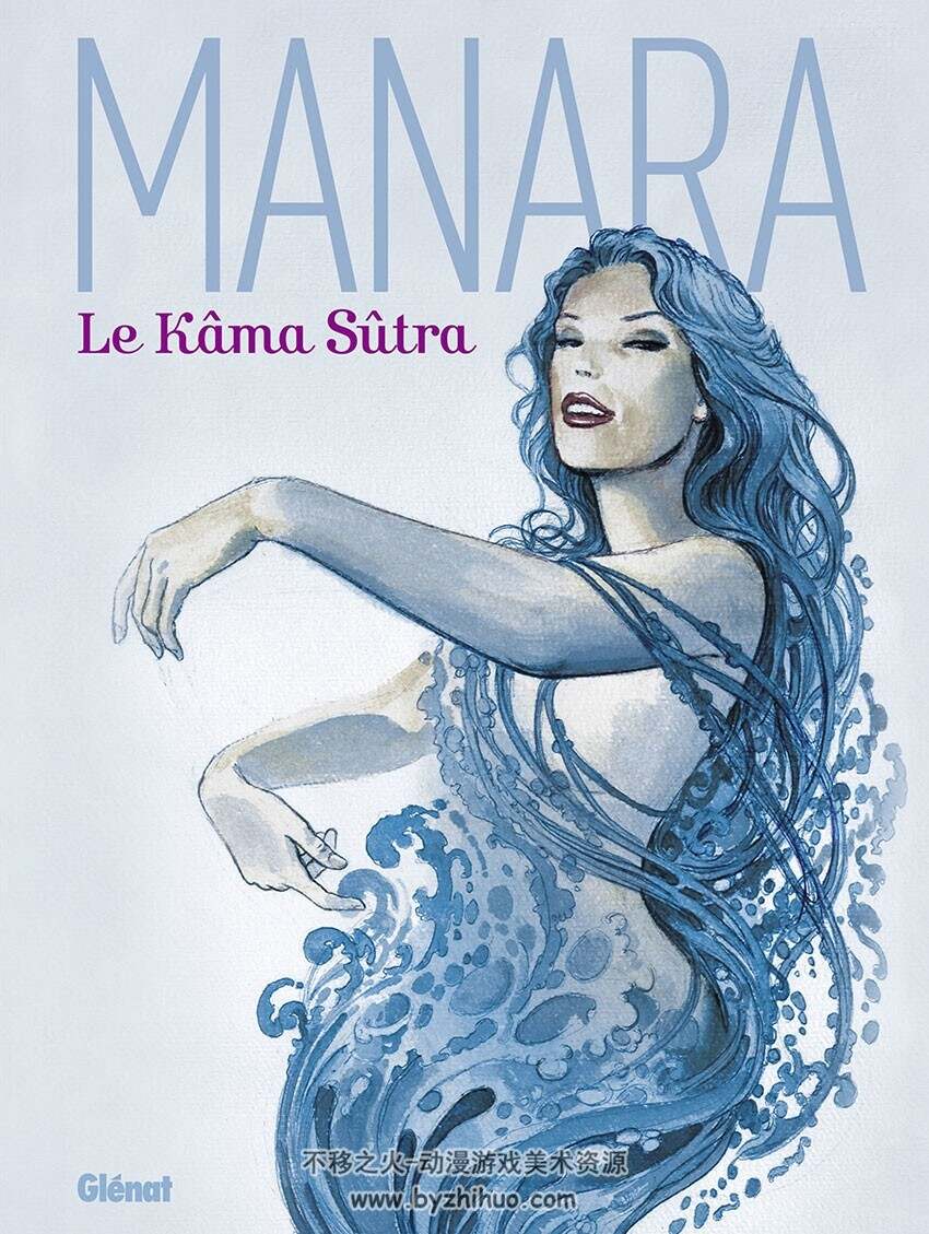 《Le Kama Sutra》全一册 Milo Manara