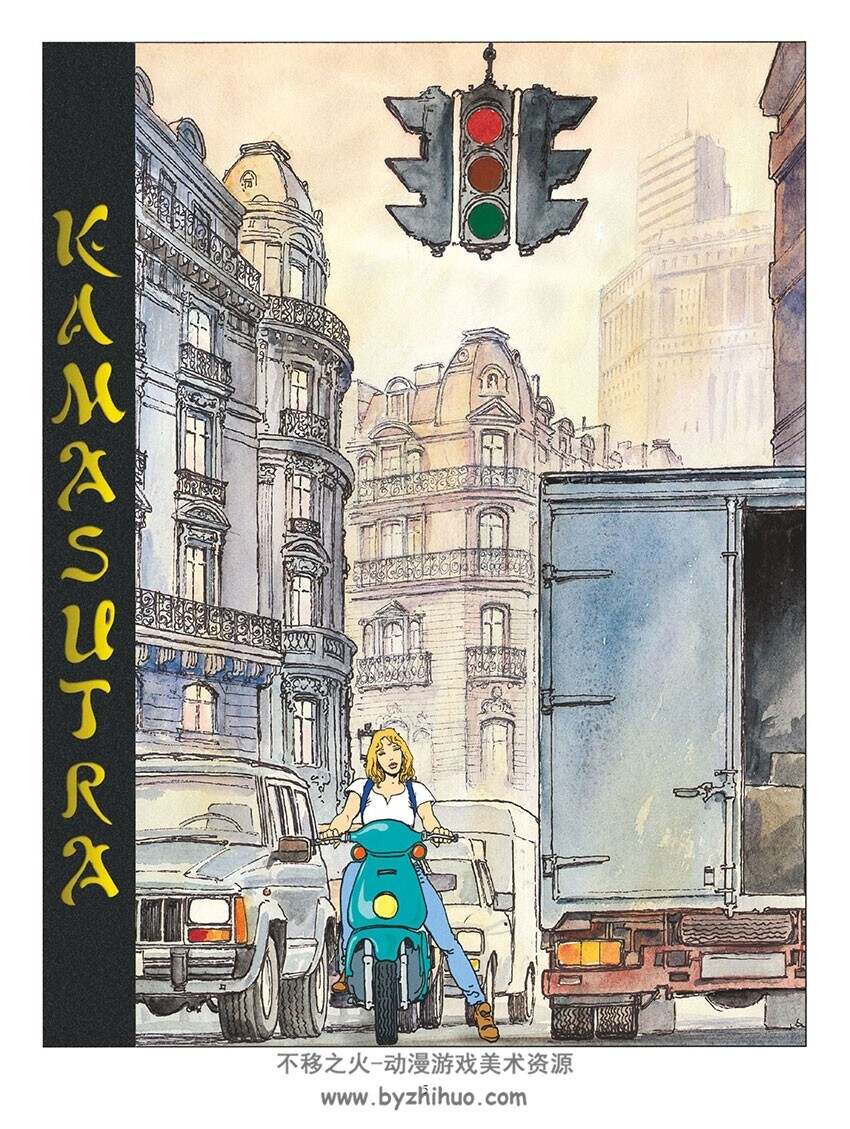 《Le Kama Sutra》全一册 Milo Manara