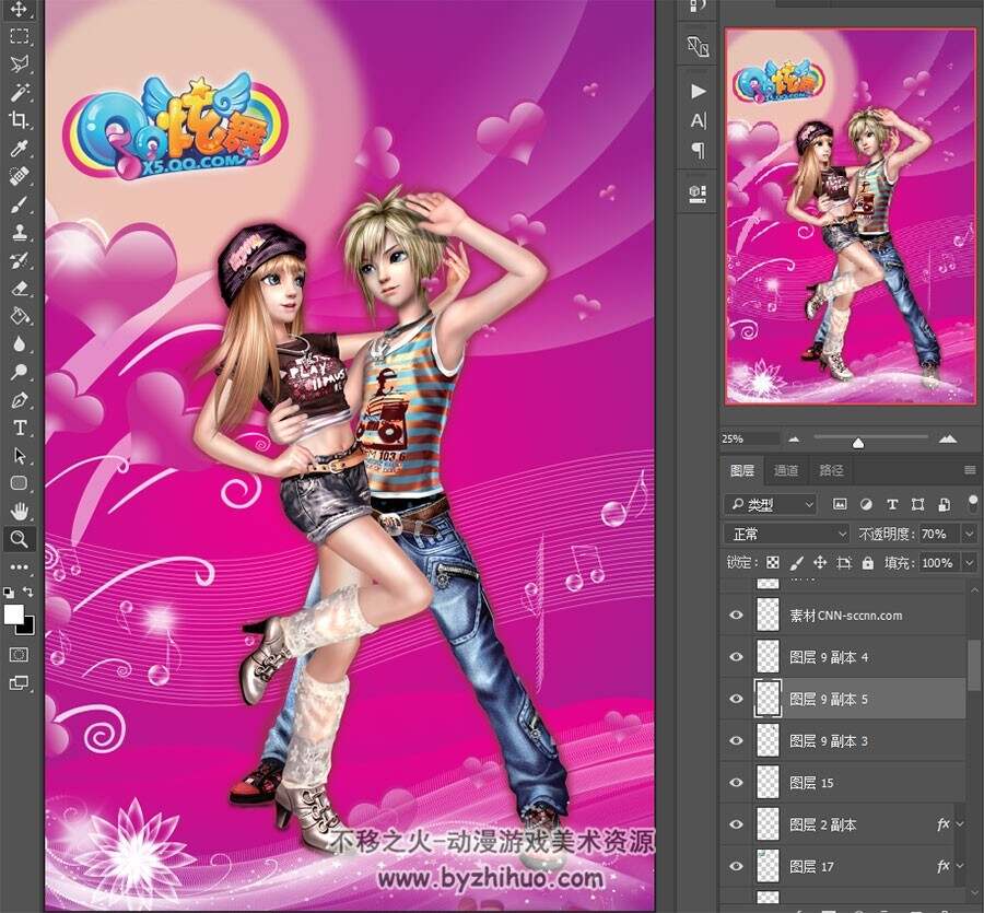 【QQ炫舞+炫舞时代】游戏宣传海报壁纸+网页源文件PSD格式