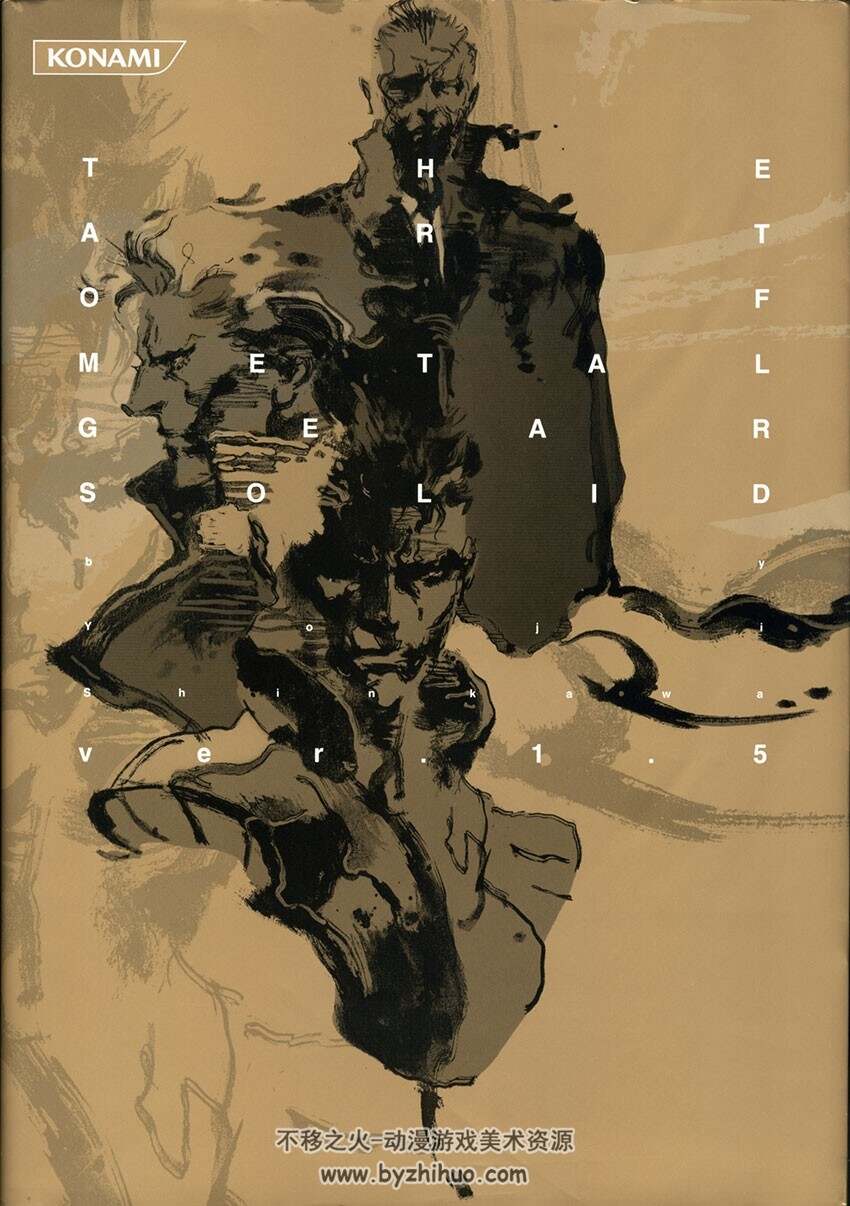 《The Art of Metal Gear Solid》合金装备1 新川洋司 设定原画集