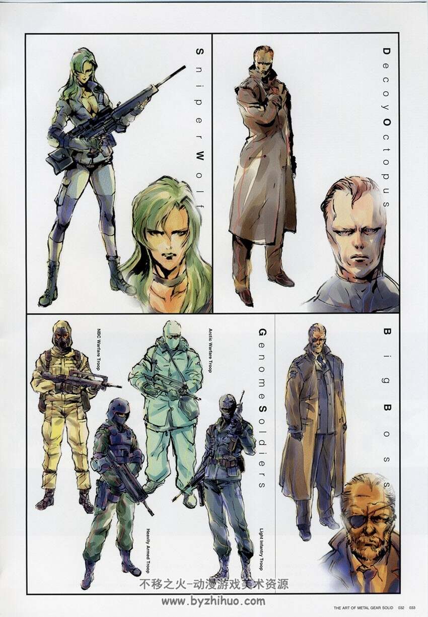 《The Art of Metal Gear Solid》合金装备1 新川洋司 设定原画集