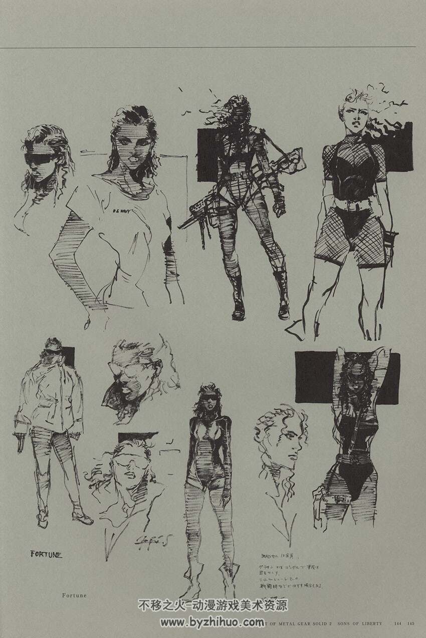 《The Art of Metal Gear Solid 2》合金装备2 Yoji Shinkawa 原画设定集