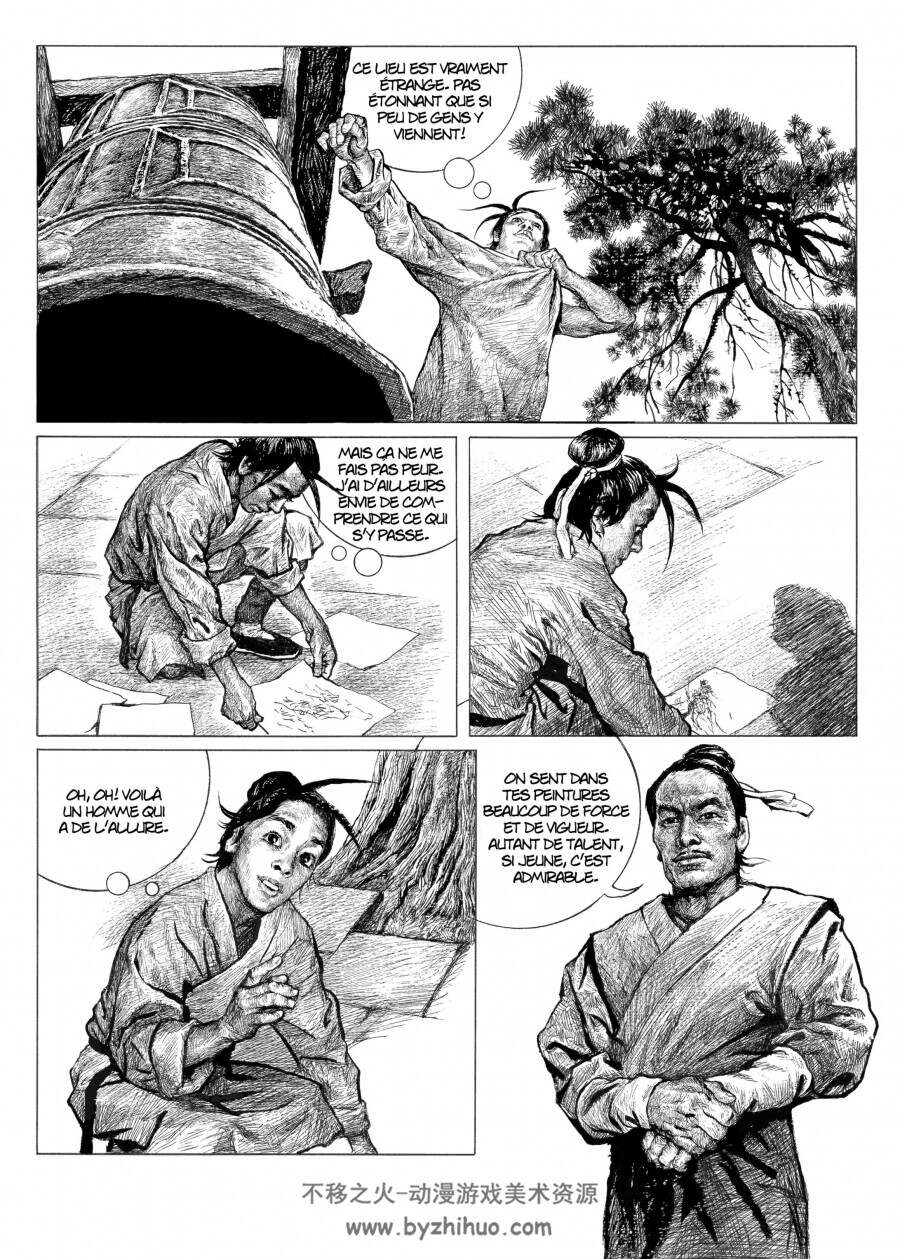 La belle du temple hanté_[古刹魅影]