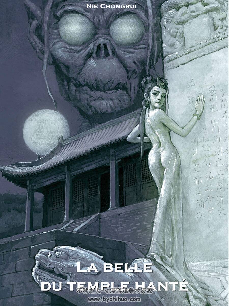 La belle du temple hanté_[古刹魅影]