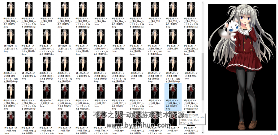 【緋のない所に烟は立たない】完整版CG立绘 632P