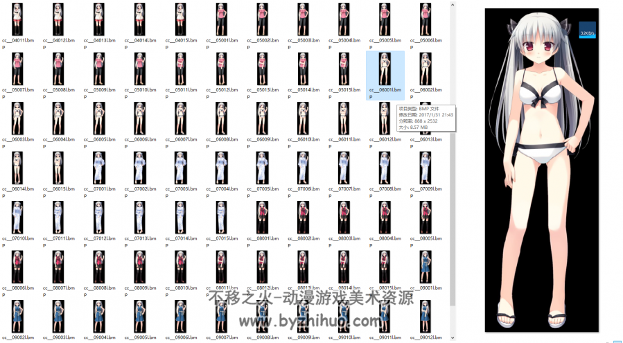 【倉野くんちのふたご事情】角色立绘 665P