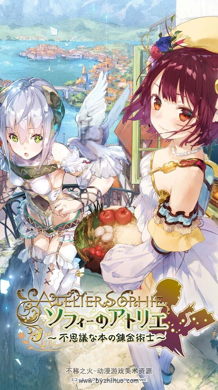 索菲的工作室～不思议之书的炼金术士 相关CG图集