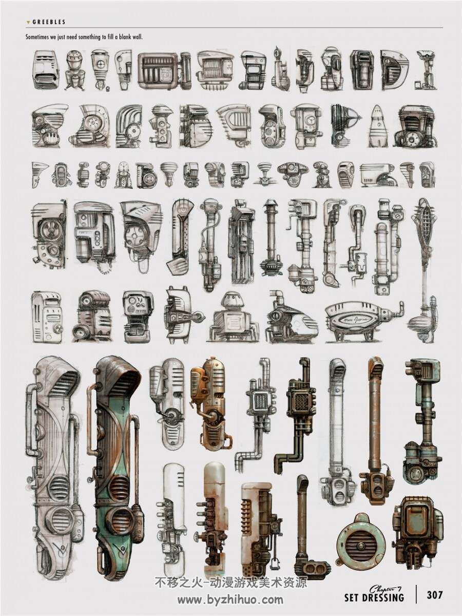 辐射4设定集高清电子版 The Art of Fallout 4