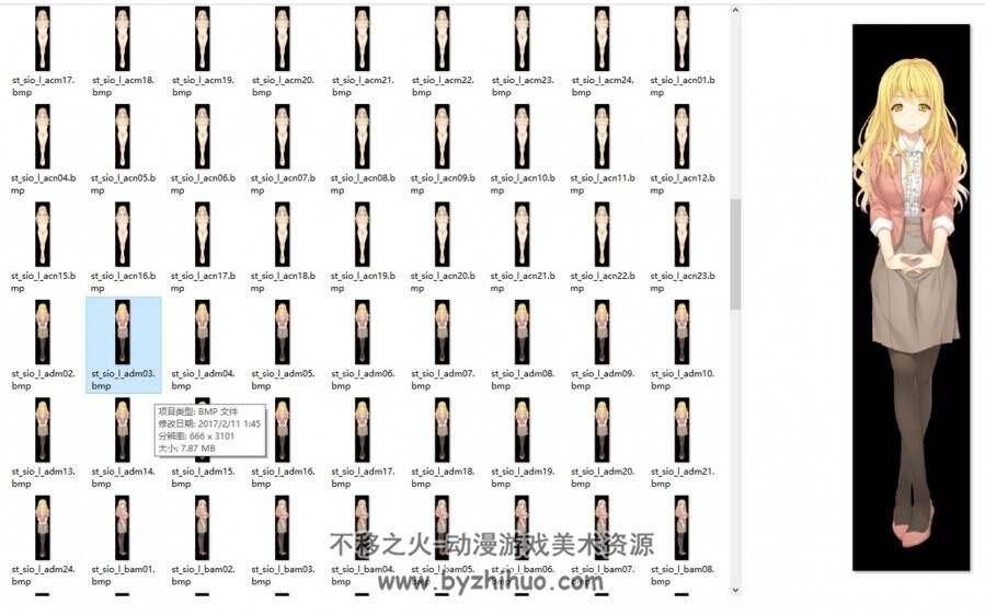 【放課後の不適格者】角色立绘 1526P