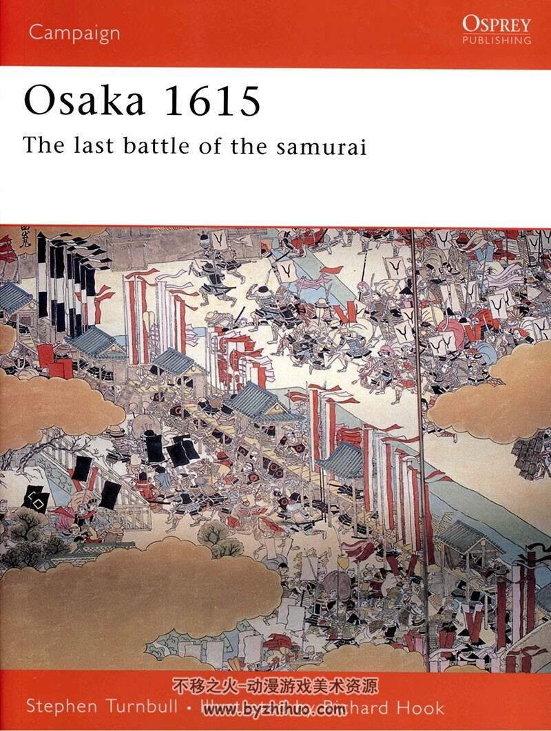 大阪1615 Osprey - Campaign 170 - Osaka 1615 日本武士参考资料 PDF下载