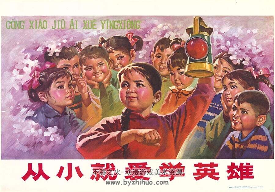 超清大尺寸 手绘招贴画 新中国经典宣传画 100P
