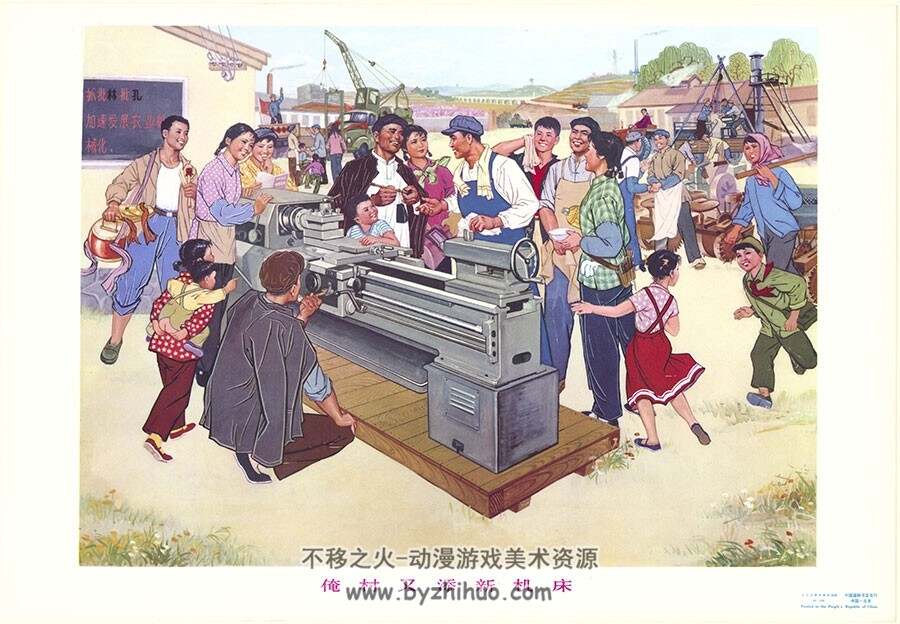 超清大尺寸 手绘招贴画 新中国经典宣传画 100P