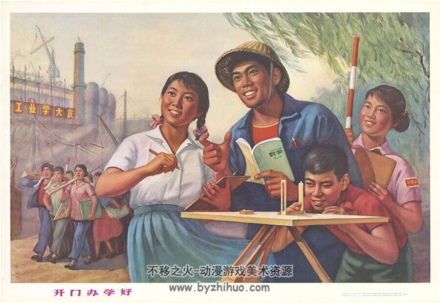 超清大尺寸 手绘招贴画 新中国经典宣传画 100P