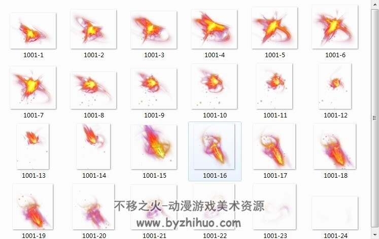 500个精品游戏特效 PNG序列帧