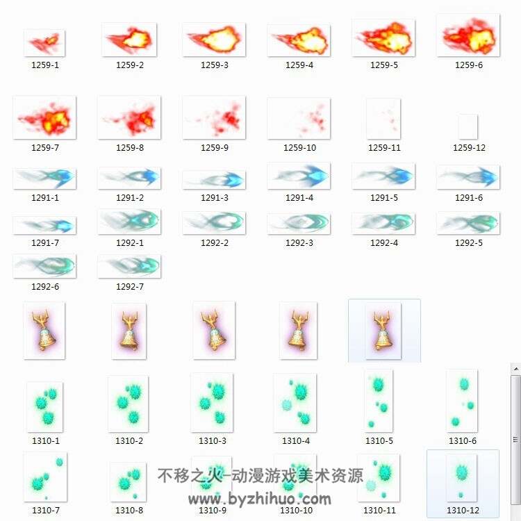 500个精品游戏特效 PNG序列帧