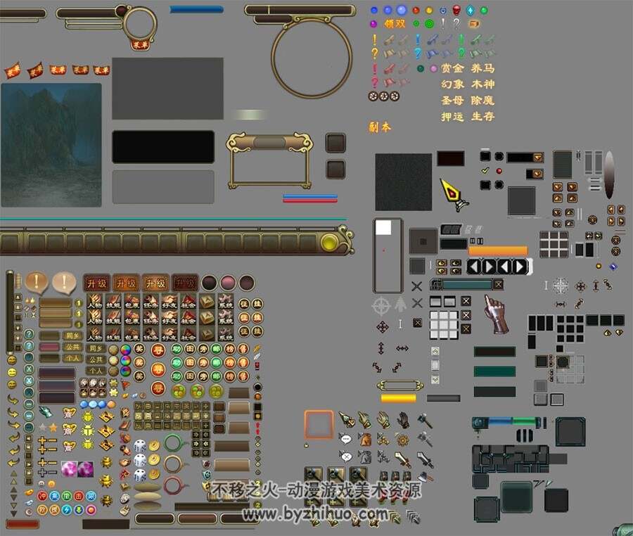 古风仙侠武侠多款游戏 UI合集 PSD界面图标素材