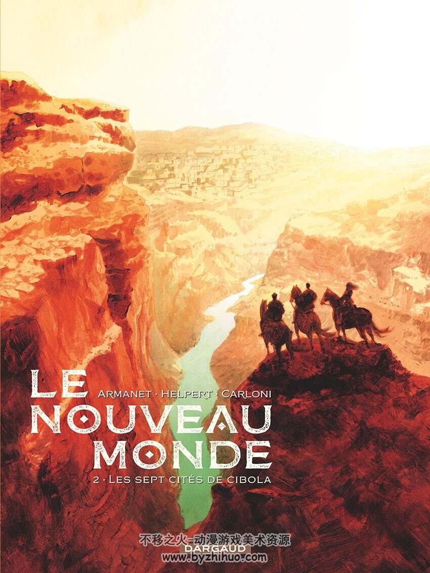 《Le Nouveau Monde》第二册 HELPERT - ARMANET - CARLONI