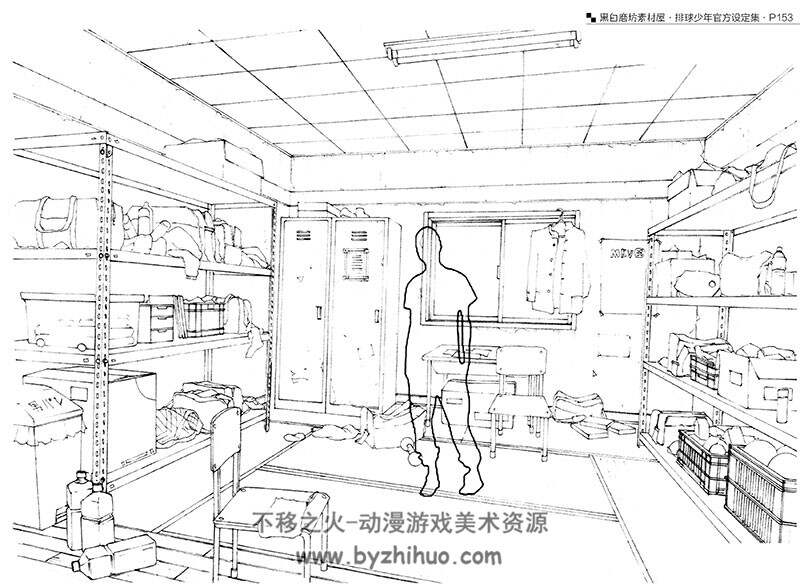 【排球少年官方设定集】动画角色三视图 设定资料集