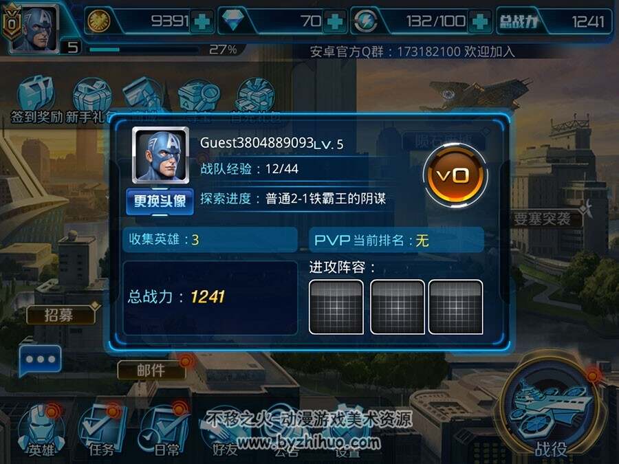 科幻未来风格UI界面图集 参考素材合集 1518P