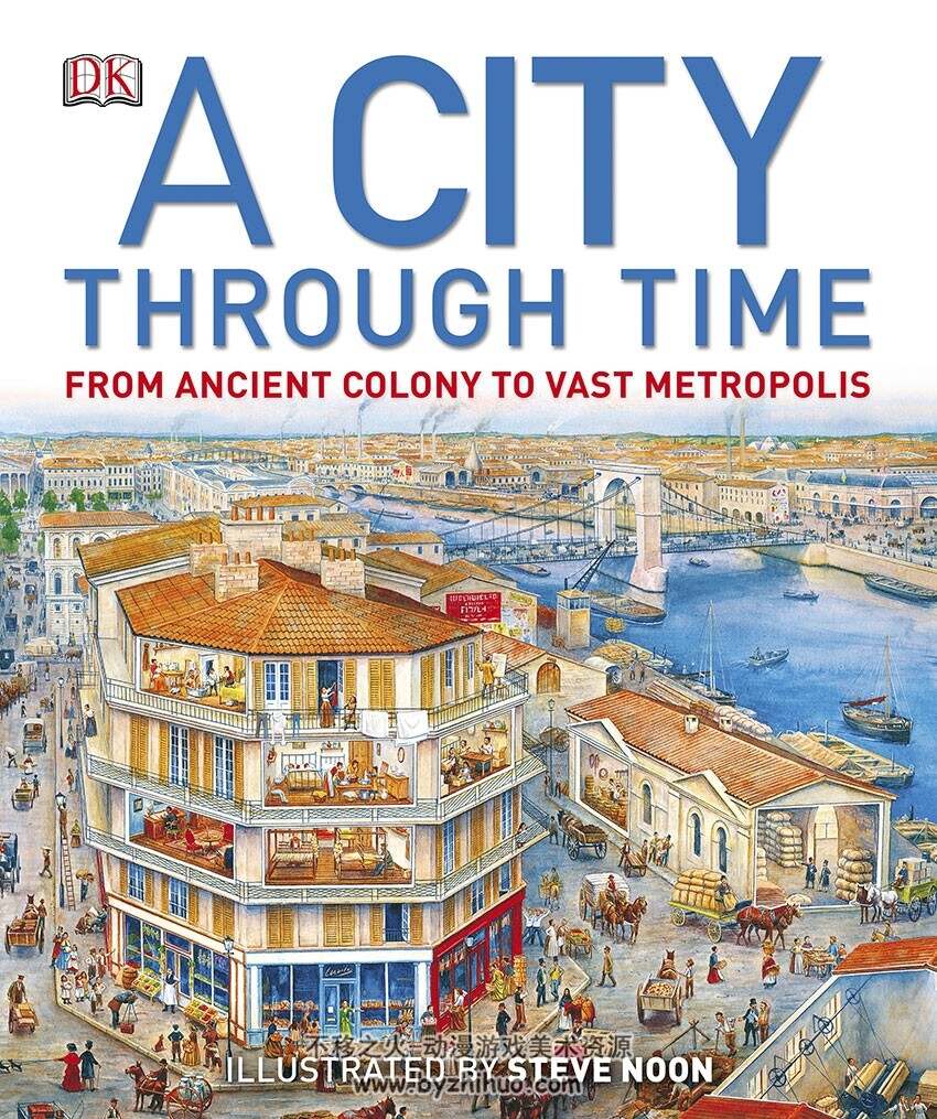 A City Through Time 穿梭时间的城市 欧洲城市古今参考图