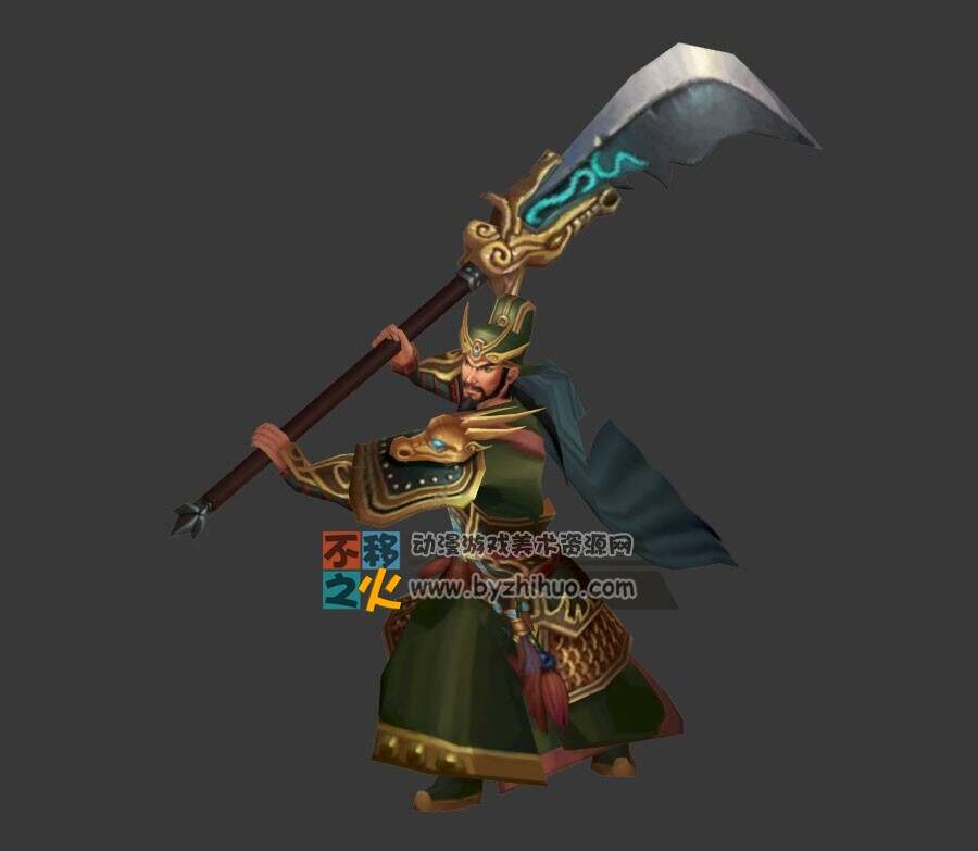 关羽 3D模型 带全套动作
