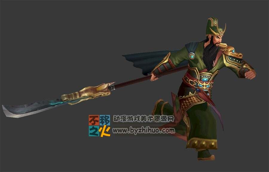 关羽 3D模型 带全套动作