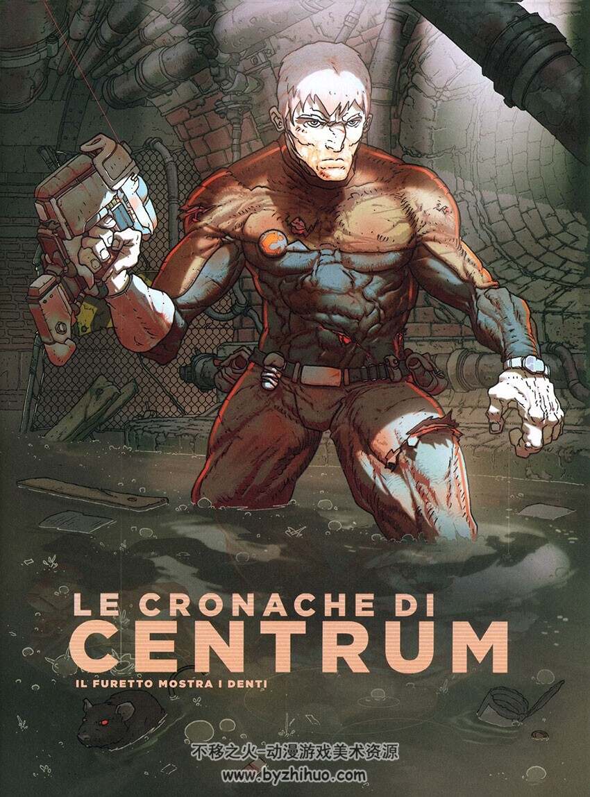 《Le Cronache Di Centrum》全一册 Jean-Pierre Andrevon