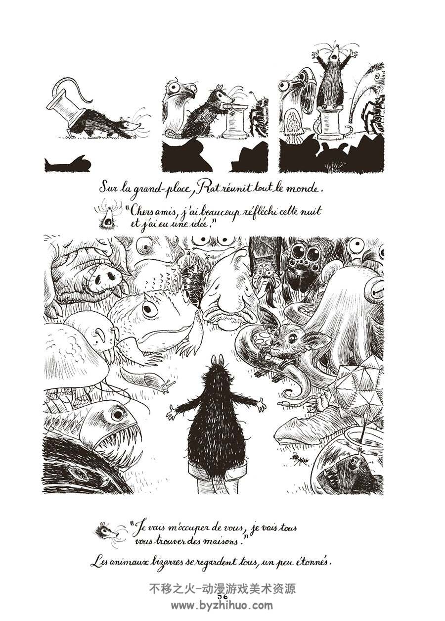 Rat et les animaux moches  全一册 Sibylline & Jérôme D' Aviau