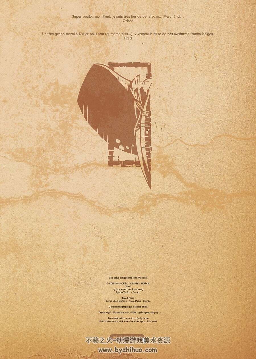 Kalimbo - 第一册 - Mata Mata   Didier Crisse & Besson