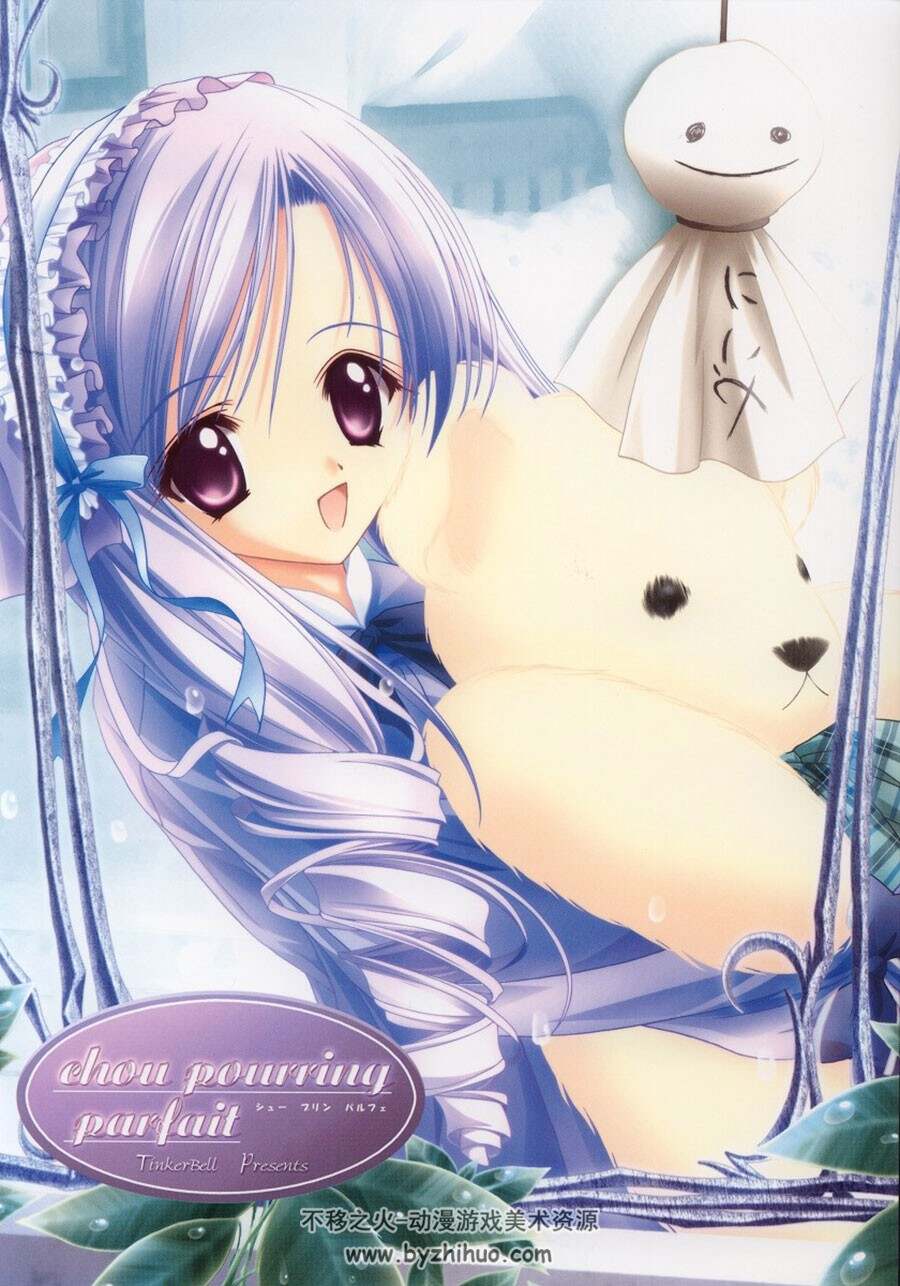 妹妹公主同人志 てぃんかーべる＆M◎REプリティ
