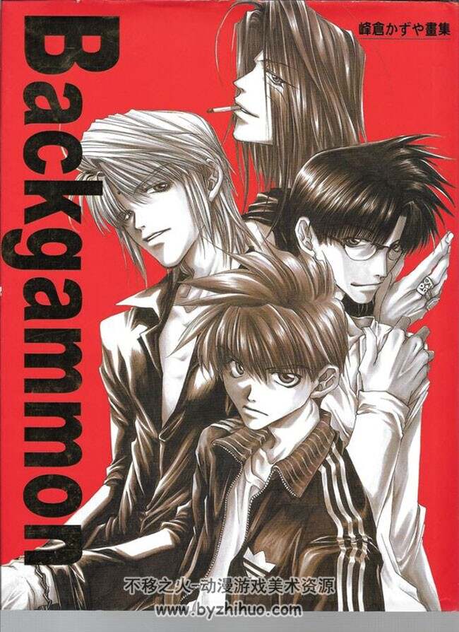 最游记Backgammon第一辑峰仓和也【MINEKURA KAZUYA】 - 不移之火资源网