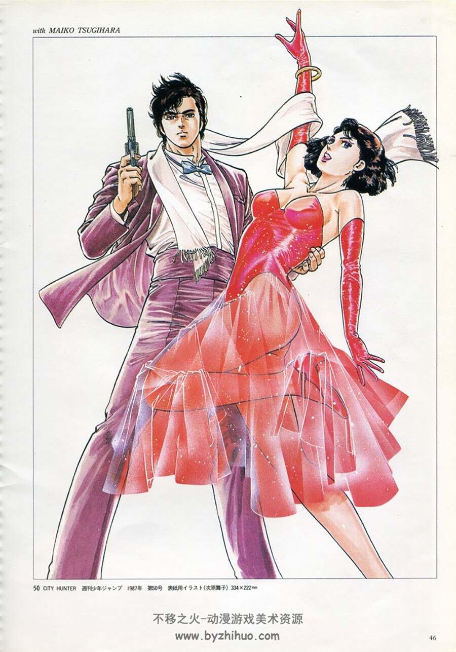 画集北条司イラスト集中文版