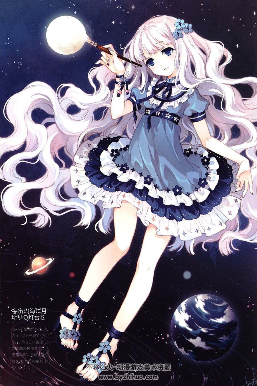 画集Winter Forest Fuyu no Mori 冬の夜 tearfish