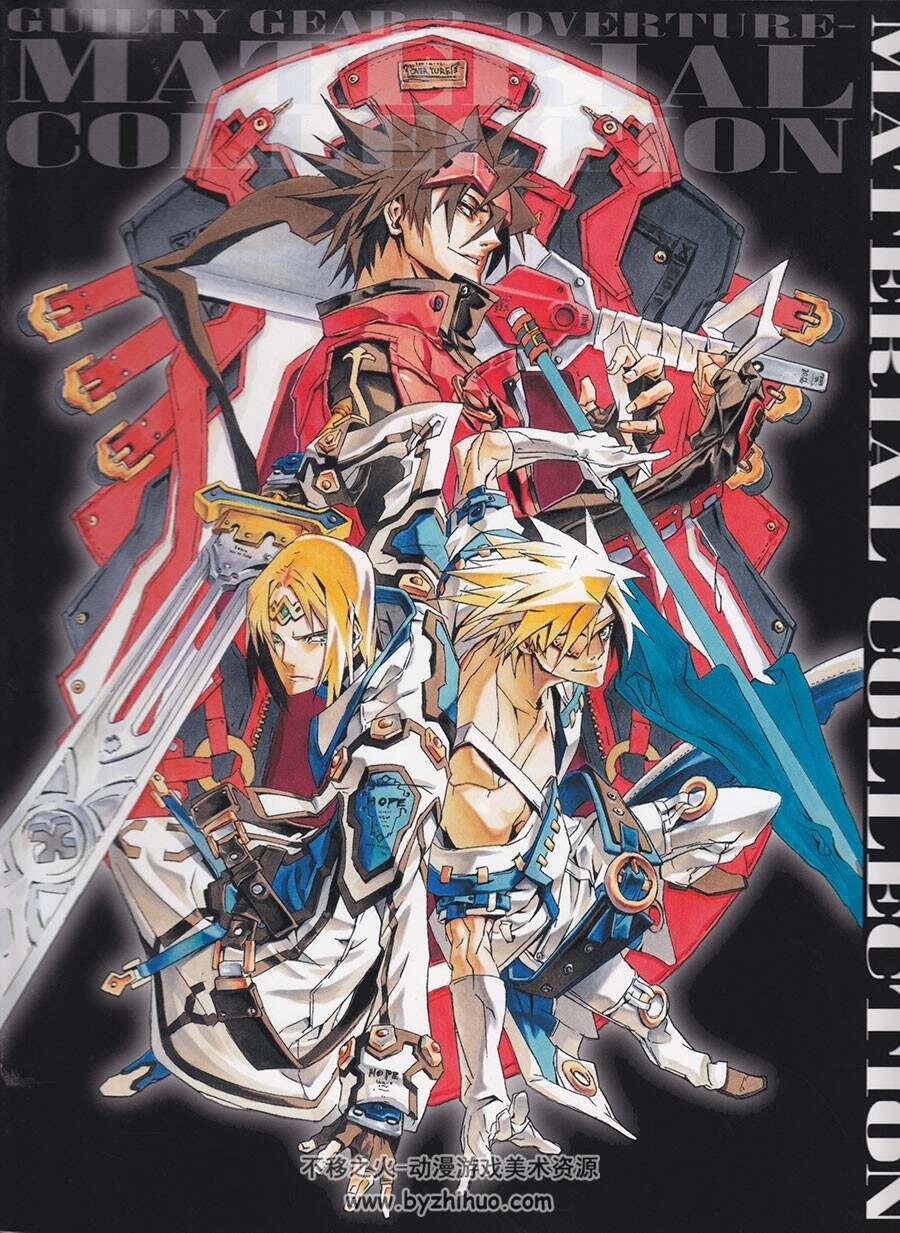 罪恶装备设定集Guilty Gear 2 Overture Material Collection[石渡太辅]