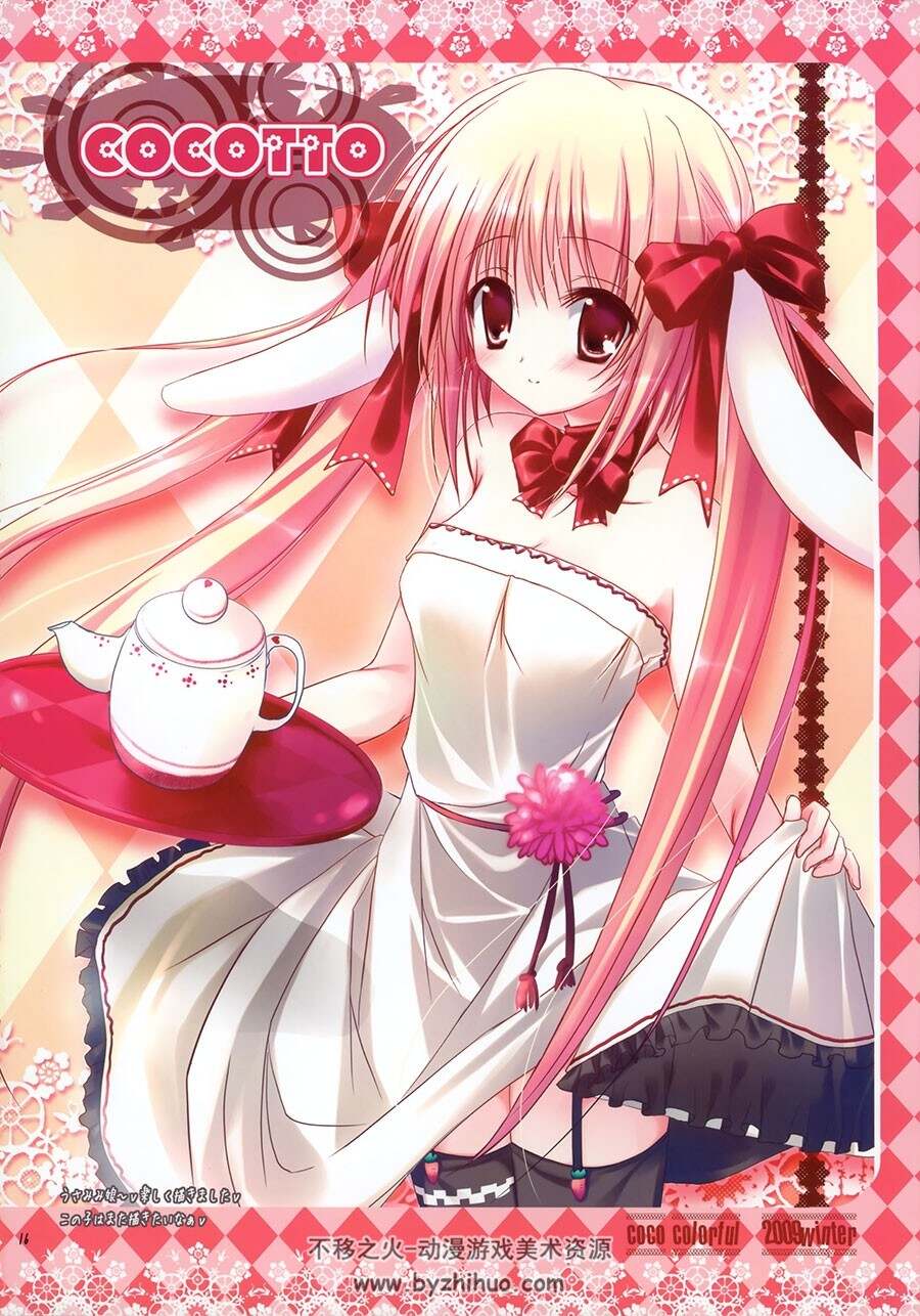 水沢深森画集 2 Cocotto (Mizusawa Mimori) - Coco Colorful -2012 Summer