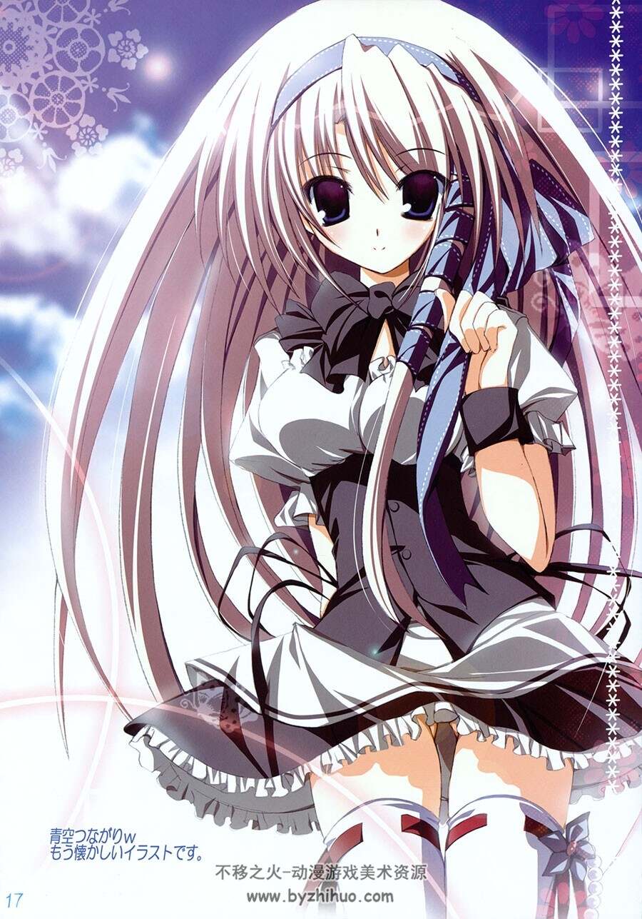 水沢深森画集 3 cocotto (Mizusawa Mimori) - coco colorful