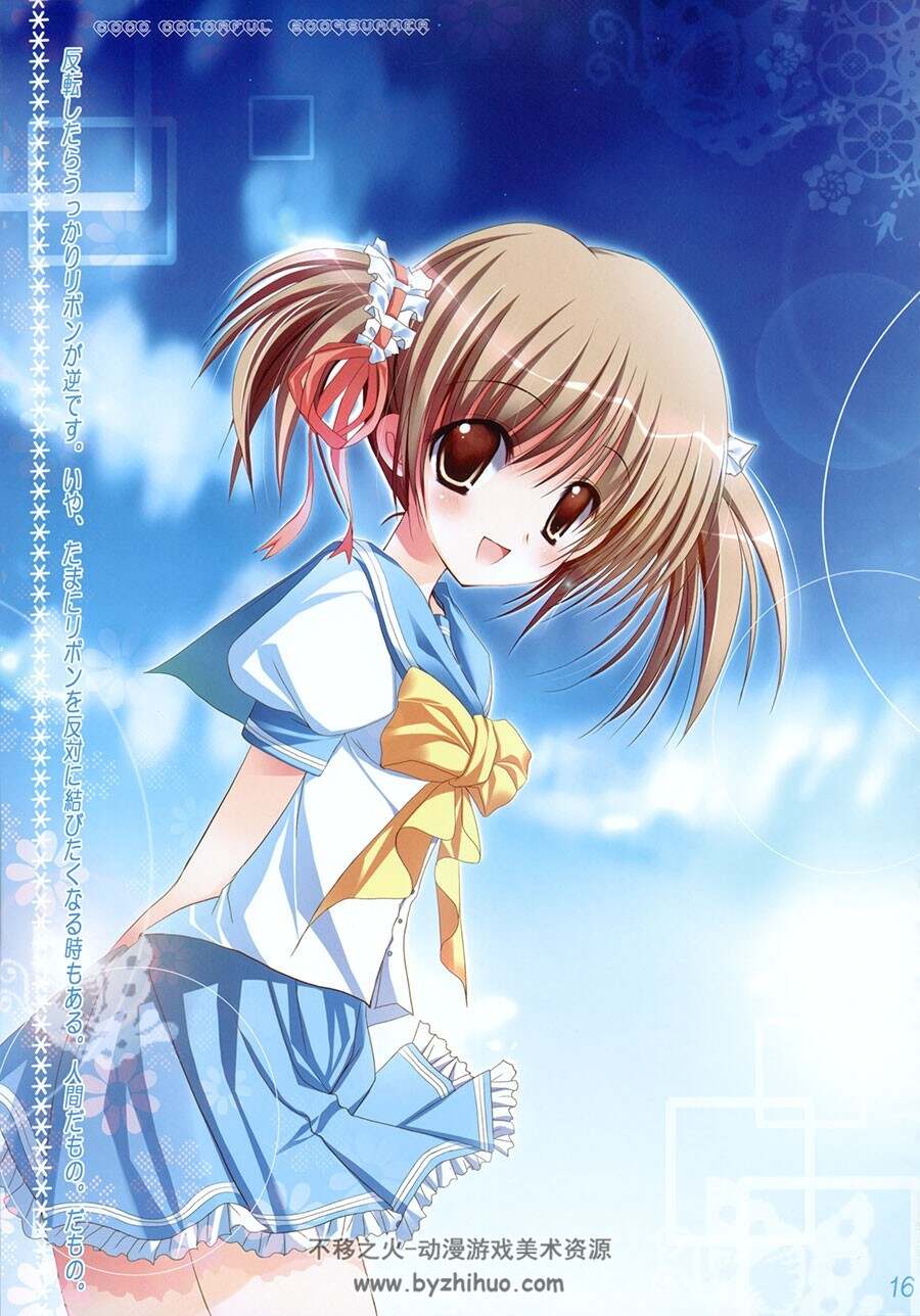 水沢深森画集 3 cocotto (Mizusawa Mimori) - coco colorful