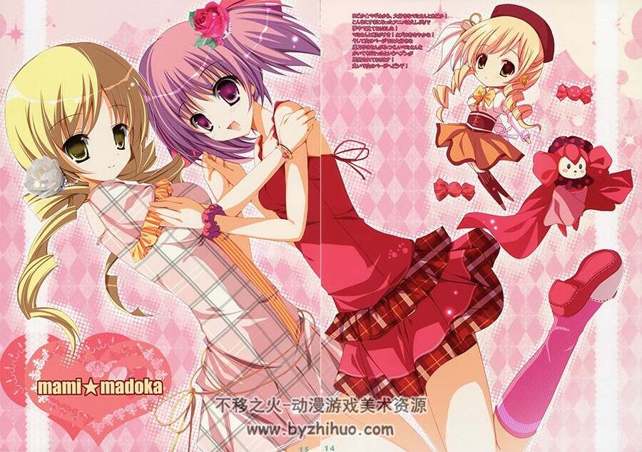 水沢深森画集4-6 Cocotto (Mizusawa Mimori) - Coco Colorful -2011 Summer-