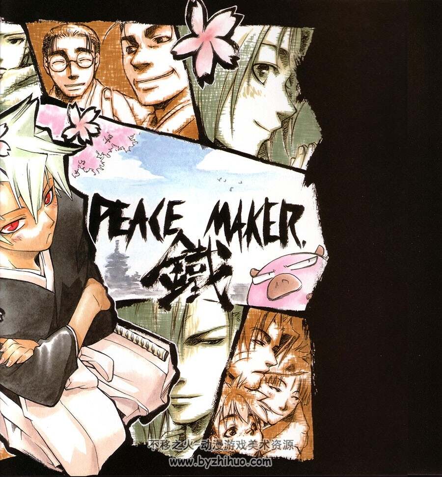 黒乃奈奈绘 黑蛾 新撰组异闻录 画集