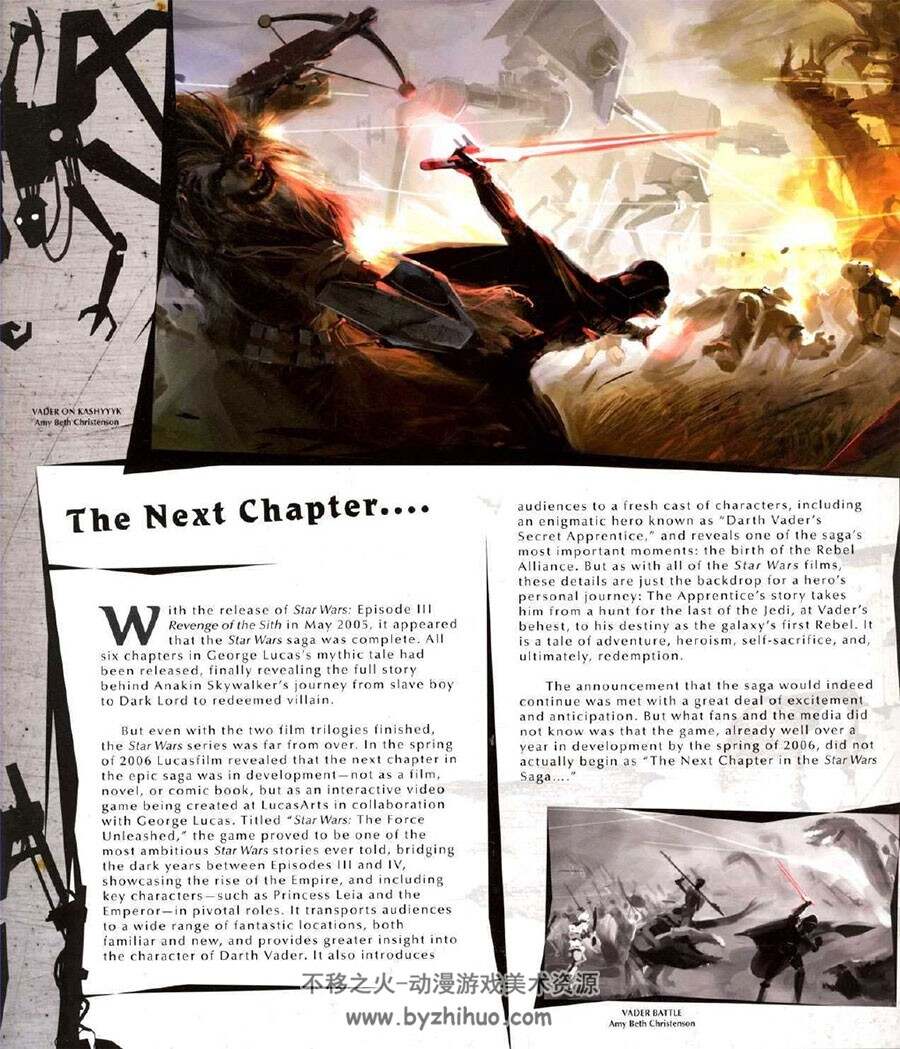 星球大战设定集 The Art and Making of Star Wars The Force Unleashed