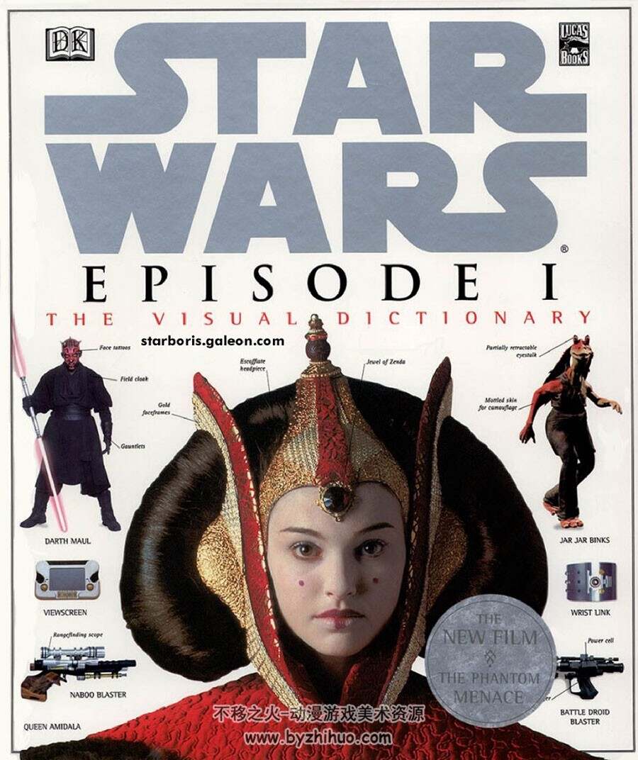 星球大战前传视觉词典 Star Wars: Episode