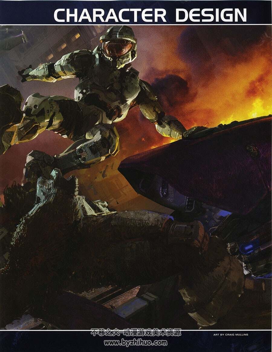 The Art Of Halo：Creating A Virtual World 光晕 游戏设定集