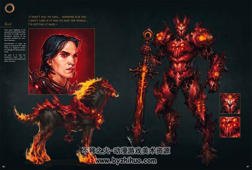 Heroes VI Art Book 英雄无敌6 原画设定集